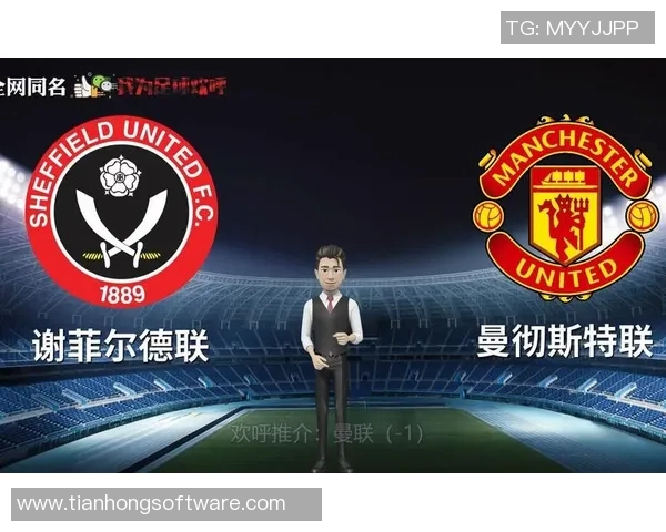 谢菲尔德联队与曼彻斯特联的巅峰对决谁能笑到最后